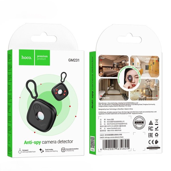 Детектор камери HOCO GM231 Anti-spy camera detector Black (6942007634625)