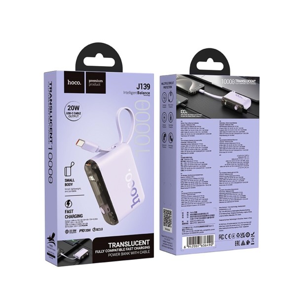 Зовнішній акумулятор HOCO J139 Hero 22.5W+PD20W fully compatible power bank(Type-C)(10000mAh) Purple (6942007636490)