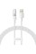 Кабель Baseus Gem Fast-Charging Data Cable USB to USB-C 100W 2m Moon White (P10373002211-01)