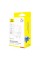 Мережевий зарядний пристрій Baseus GaN5 Fast Charger (mini) 1C 25W EU Moon White (P10110909213-00)