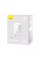 Мережевий зарядний пристрій Baseus  GaN5S Fast Charger 1C 20W EU Moon White (P10162503213-00)
