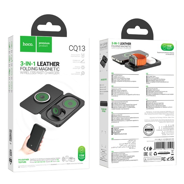 Бездротовий зарядний пристрій HOCO CQ13 Triumph 3-in-1 travel folding wireless fast charger Black (6942007635509)