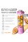 Портативний блендер ENJOY BLEND 63738436 ліловий (фіолетовий) (63738436)