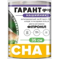 Гарант Форте нашийникі від бліх та кліщів для котів та собак 65см.