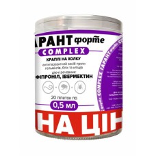 Гарант Форте COMPLEX краплі від бліх та кліщів для котів та собак до 2 кг (0,5 мл)