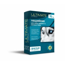 Unicum ULTIMATE нашийник від бліх, кліщів, вошей та власоїдів для собак 70см.