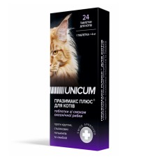 Unicum PREMIUM таблетки Празімакс Плюс для котів протигельмінтні зі смаком океанічної риби 24 шт.
