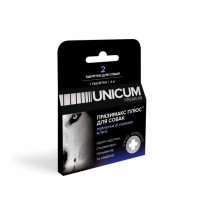 Unicum PREMIUM таблетки Празімакс Плюс для собак протигельмінтні зі смаком м'яса 2 шт.