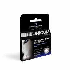 Unicum PREMIUM таблетки Празімакс Плюс для собак протигельмінтні зі смаком м'яса 2 шт.