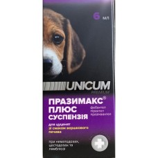 Unicum суспензія Празімакс плюс для цуценят 6мл.
