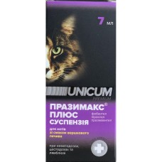 Unicum суспензія Празімакс плюс для котів 7мл.