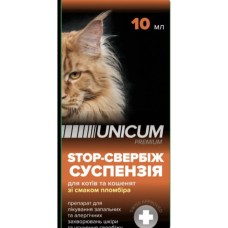 Unicum STOP-свербіж суспензія зі смаком пломбіру для котів та кошенят 10мл.