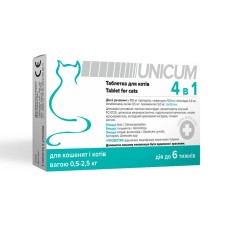Таблетка Unicum 4 в 1 (від бліх, кліщів, гільмінтів з пробіотиком) для котів 0,5-2,5 кг