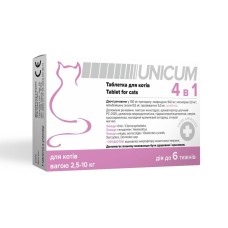 Таблетка Unicum 4 в 1 (від бліх, кліщів, гільмінтів з пробіотиком) для котів 2,5-10 кг
