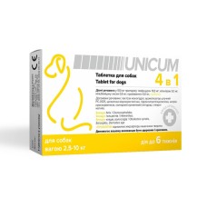 Таблетка Unicum 4 в 1 (від бліх, кліщів, гільмінтів з пробіотиком) для собак 2,5-10 кг