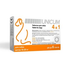 Таблетка Unicum 4 в 1 (від бліх, кліщів, гільмінтів з пробіотиком) для собак 10-20 кг