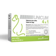 Таблетка Unicum 4 в 1 (від бліх, кліщів, гільмінтів з пробіотиком) для собак 40-60 кг