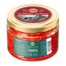 Ікра чавичі ТМ 'Червоне золото' ск/б 500г