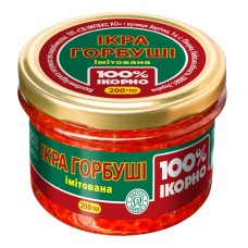 Ікра горбуші імітована ТМ '100% ІКОРНО' 200г