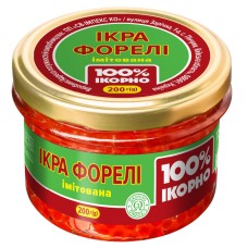 Ікра форелі імітована ТМ '100% ІКОРНО' 200г