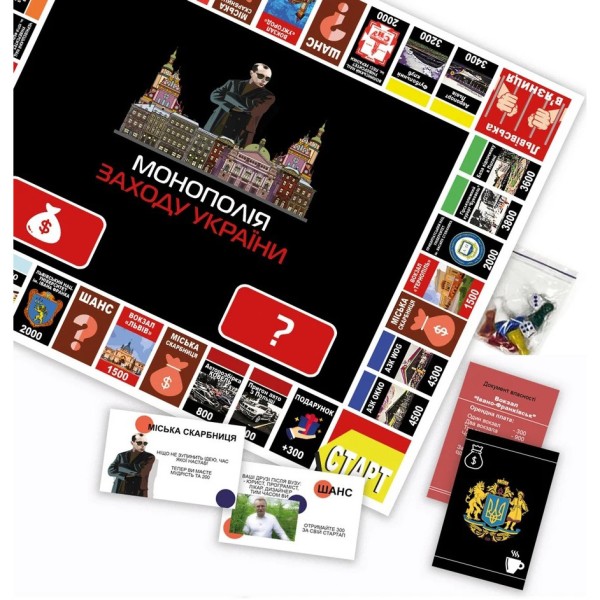 Настольная игра "Монополия Запада Украины" PLR-0040 от 2 до 5 игроков