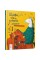 Детская книга "Шкаф, полный конфет" 318185