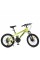 Велосипед підлітковий MTB2001-4, 20 дюймів, салатовий