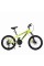 Велосипед підлітковий MTB2001-4, 20 дюймів, салатовий