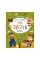 Навчальний зошит English for kids: My Funny ABC Sticker Book 20904 з наклейками