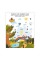 Навчальний зошит English for kids: My Funny ABC Sticker Book 20904 з наклейками