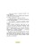Детская книга "Африка Казика" 318291