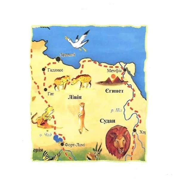 Детская книга "Африка Казика" 318291