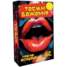 Карточная игра "Тайные Желания 18+" PLR-0043, 64 карты
