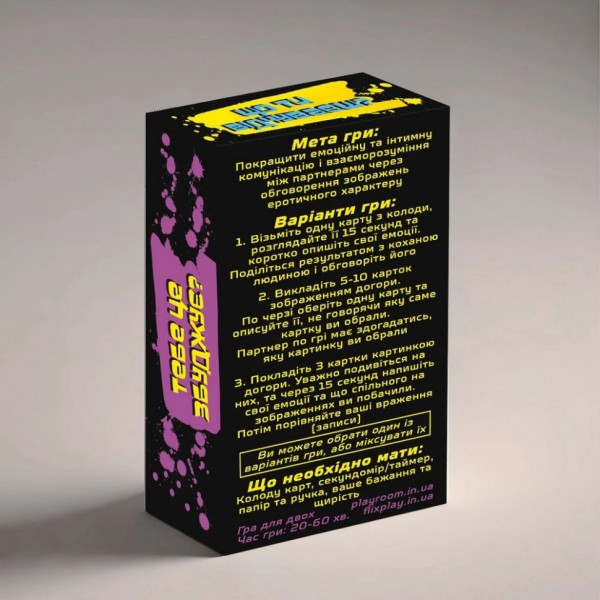 Карточная игра "Тайные Желания 18+" PLR-0043, 64 карты