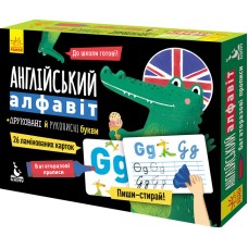 Детские прописи многократные "Английский алфавит" UA-ENG 1155002 на англ. языке