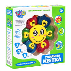 Інтерактивна іграшка "Сонячна квітка" FT 0014 пісеньки, казки, скоромовки