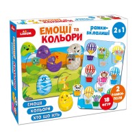 Дитячі рамки вкладиши "Емоції та кольори" ME5032-17, 18 фігурок 2 рамки поля 2в1