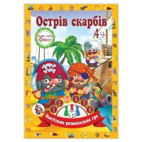 Настольная игра-бродилка "Остров Сокровищ" JG05122301 кубик и 3 фишки
