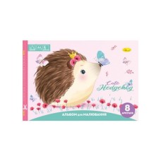 Альбом для малювання "Cute Hedgehog" A4 АП-0301-10, 8 аркушів, скоба з перефорацією
