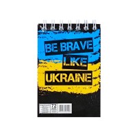 Блокнот "Be brave like Ukraine" А7 Л7-72-9, 72 страницы, пружина сверху