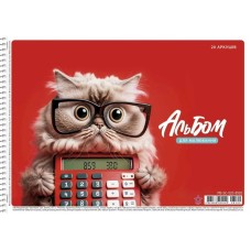 Альбом для рисования PB-SC-020-8502-3 спираль 20 листов