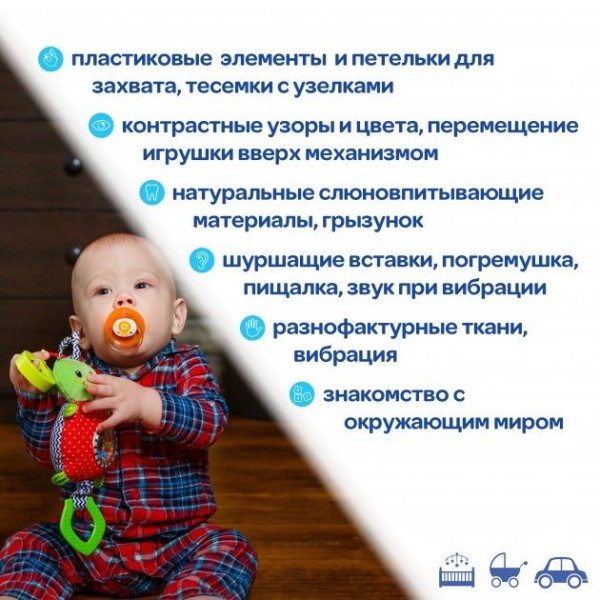 Вібропідвіска Ферма "Жучок" МС 110305-03