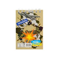 Блокнот "Вместе к победе Чернобаевка" А7 Л7-72-10, 72 страницы, пружина сверху
