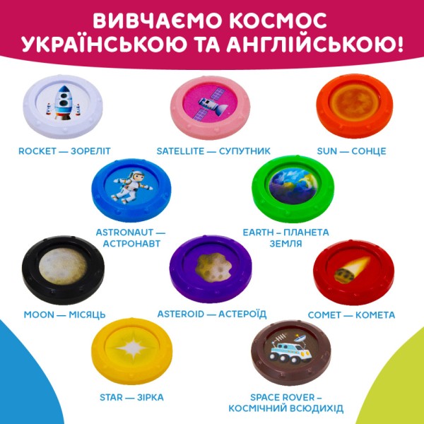Интерактивная обучающая игрушка Smart-Звездолет KIDDI SMART 344675 украинский и английский