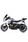 Детский электромобиль Мотоцикл M 5830EBLR-1 до 30 кг