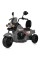Детский электромобиль Мотоцикл M 5739EL-11 до 30 кг