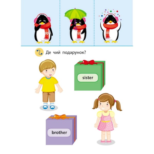 Игра-блокнот "Сгибаю-разгибаю Me and my family" 15701 английский язык