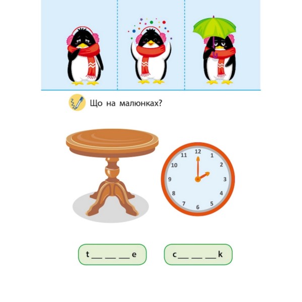 Игра-блокнот "Сгибаю-разгибаю Me and my family" 15701 английский язык