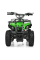 Дитячий електромобіль Квадроцикл Profi HB-EATV800N-5(MP3) V3 до 20 км/год