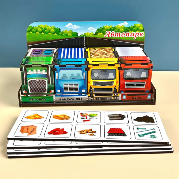 Деревянная настольная игра "Автопарк" Ubumblebees (ПСД082) PSD082 сортер-комодик